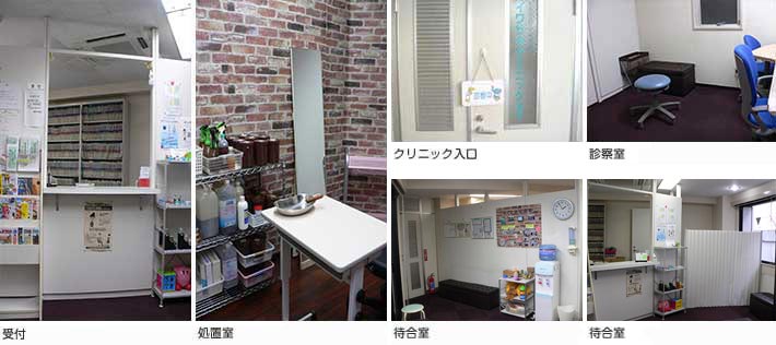 イワサキクリニック東京